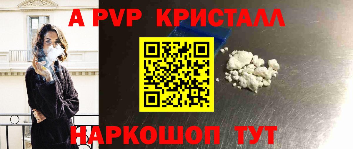 ГАШИШ  Вход с VPN  МАРИХУАНА  Торжок  Codein  Мефедрон кристаллы  МЕТ  Кокаин 