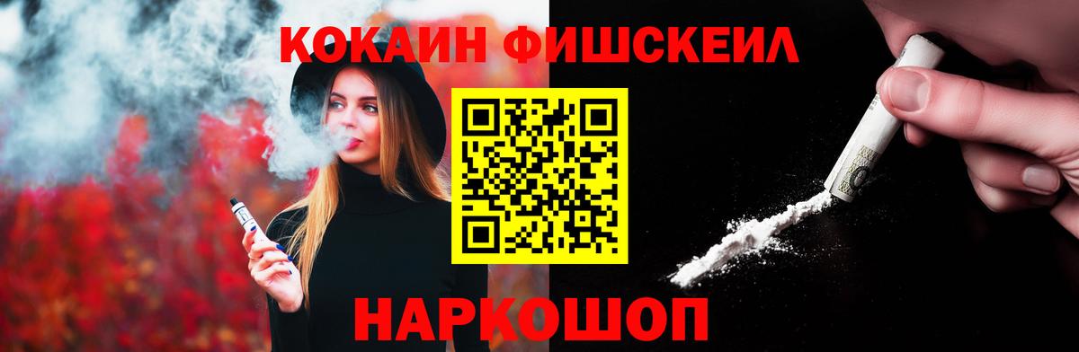 Cocaine 97% Торжок
