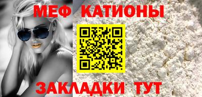 кокаин премиум Жуковский