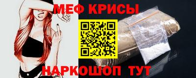 кокаин премиум Жуковский