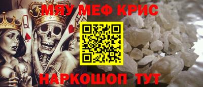 метамфетамин Заволжье