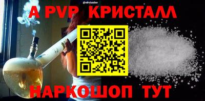 кокаин премиум Жуковский