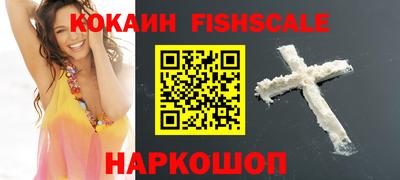кокаин премиум Жуковский