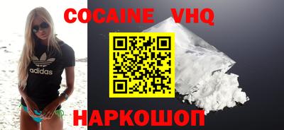 бошки Заводоуковск