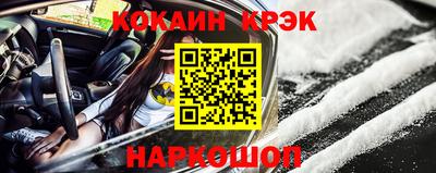 метамфетамин Заволжье