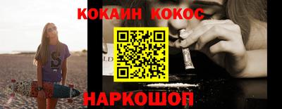 метамфетамин Заволжье