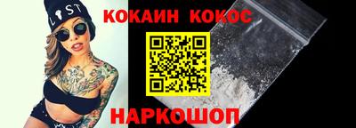 метамфетамин Заволжье