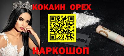 метамфетамин Заволжье