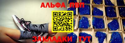 бошки Заводоуковск