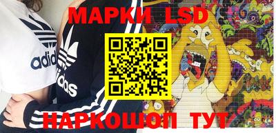 метамфетамин Заволжье