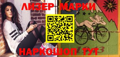 кокаин премиум Жуковский