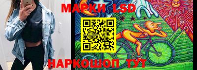 метамфетамин Заволжье