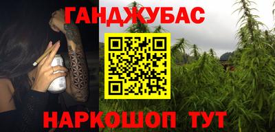 кокаин премиум Жуковский