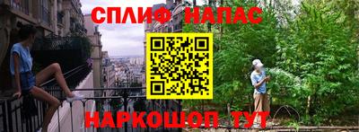 метамфетамин Заволжье