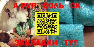 кокаин премиум Жуковский