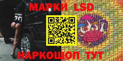 метамфетамин Заволжье