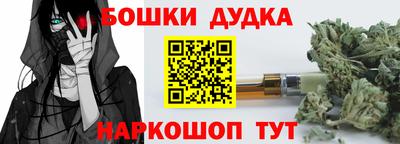 кокаин премиум Жуковский