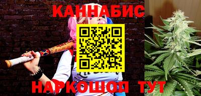 метамфетамин Заволжье