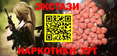 кокаин премиум Жуковский