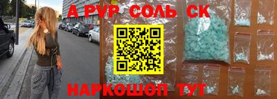 бошки Заводоуковск