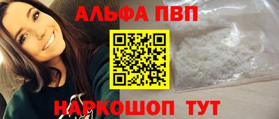 кокаин премиум Жуковский