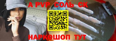 бошки Заводоуковск