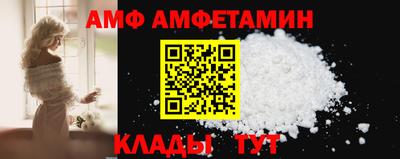 метамфетамин Заволжье