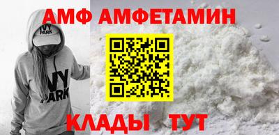 кокаин премиум Жуковский