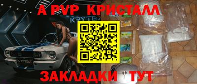 бошки Заводоуковск