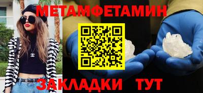 бошки Заводоуковск