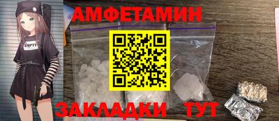 кокаин премиум Жуковский