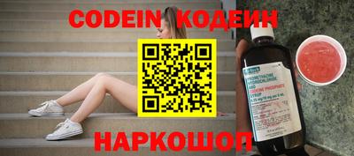 бошки Заводоуковск