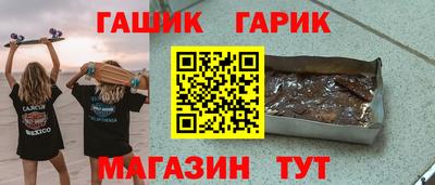 кокаин премиум Жуковский