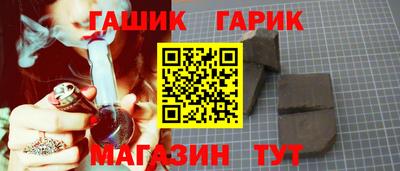 метамфетамин Заволжье