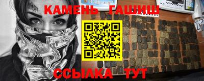 кокаин премиум Жуковский