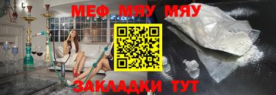 кокаин премиум Жуковский
