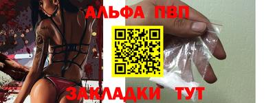 бошки Заводоуковск