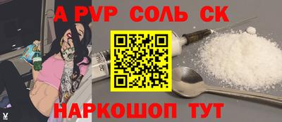 бошки Заводоуковск