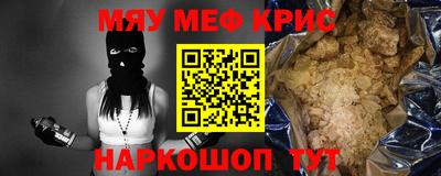 метамфетамин Заволжье