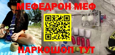 метамфетамин Заволжье