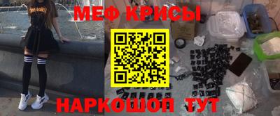 метамфетамин Заволжье