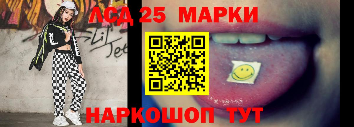 LSD-25 экстази кислота  Лсд 25 экстази кислота  Торжок  Вход с VPN 