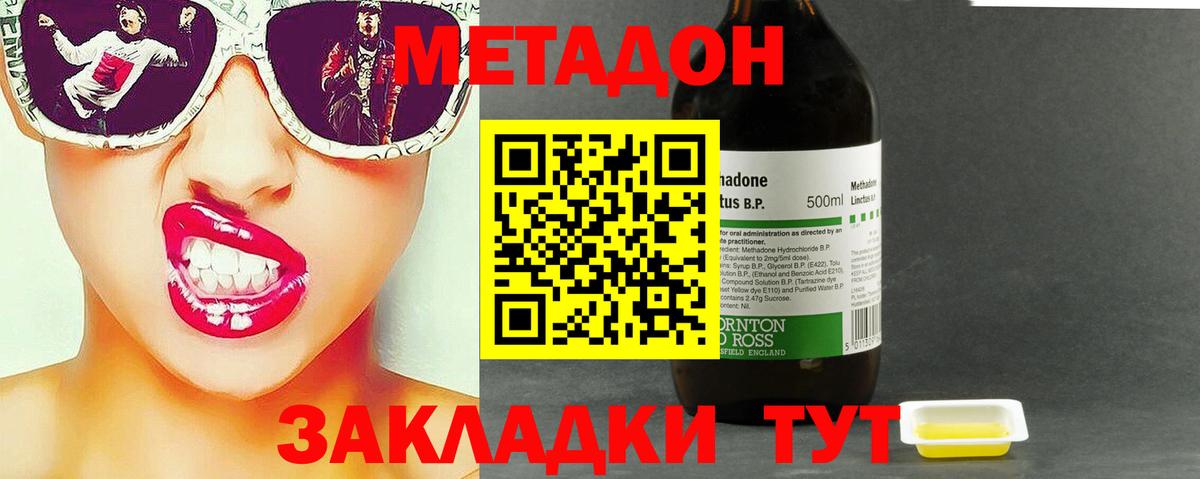 МЕФ Торжок
