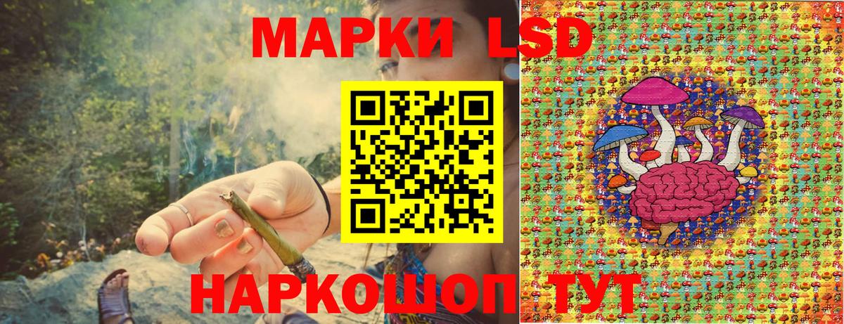 Марки NBOMe 1,5мг Торжок