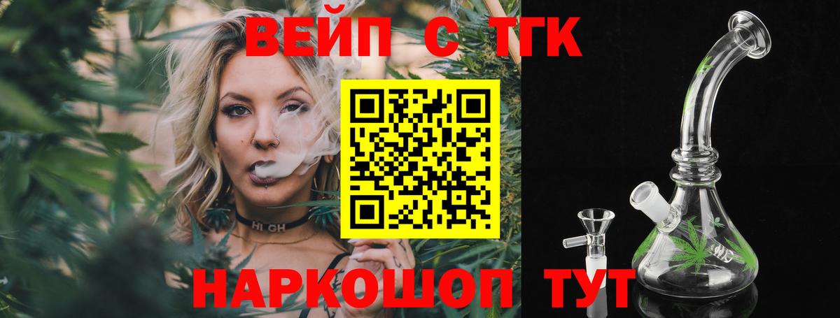 блэк спрут ТОР  Вход с VPN  Торжок  Дистиллят ТГК гашишное масло 
