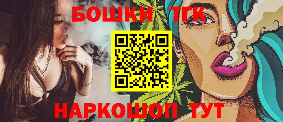 МАРИХУАНА OG Kush  МАРИХУАНА White Widow  Вход с VPN  Бошки Шишки LSD WEED  Каннабис Bruce Banner  Торжок 